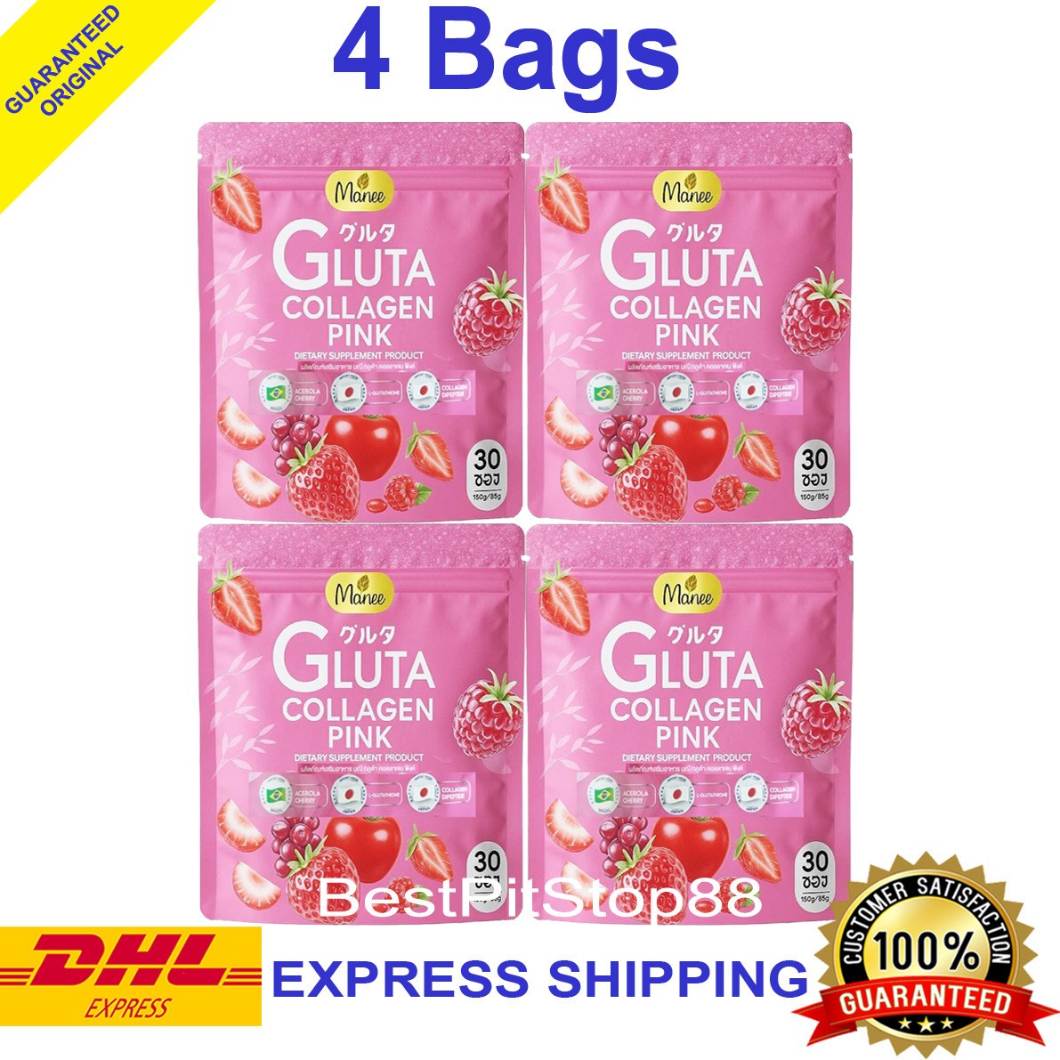 Manee Gluta Collagen Pink Anti-Aging Skin Brightening Glow Supplement (4x Bags)