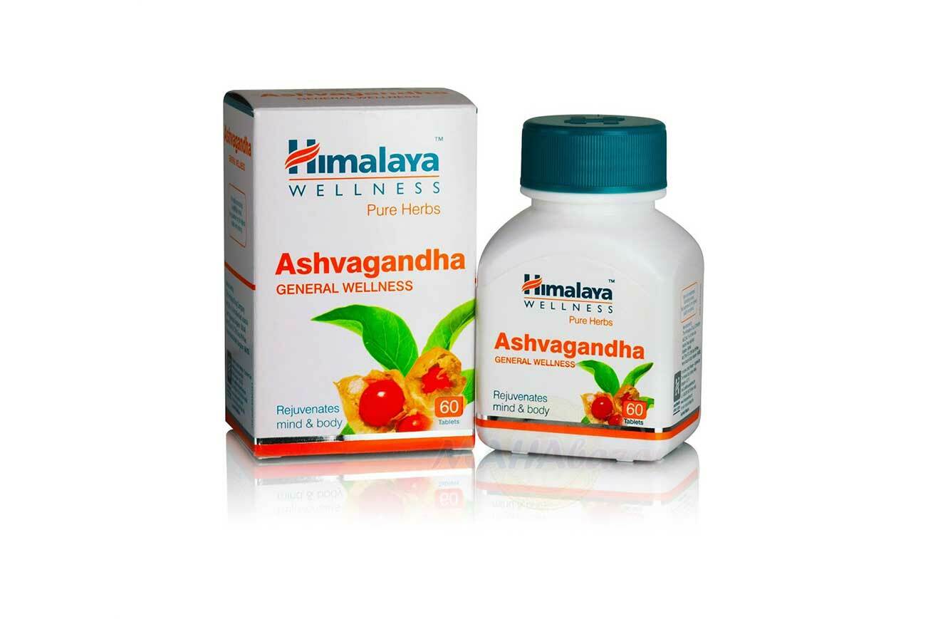 Ashwagandha Bio Herb Himalaya 5 Pack 300 Tablets FRESH Stress Relief Immunity