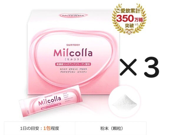 Suntory Milcolla Collagen powder Set of 3 New Japan 30days x3 =total 90days
