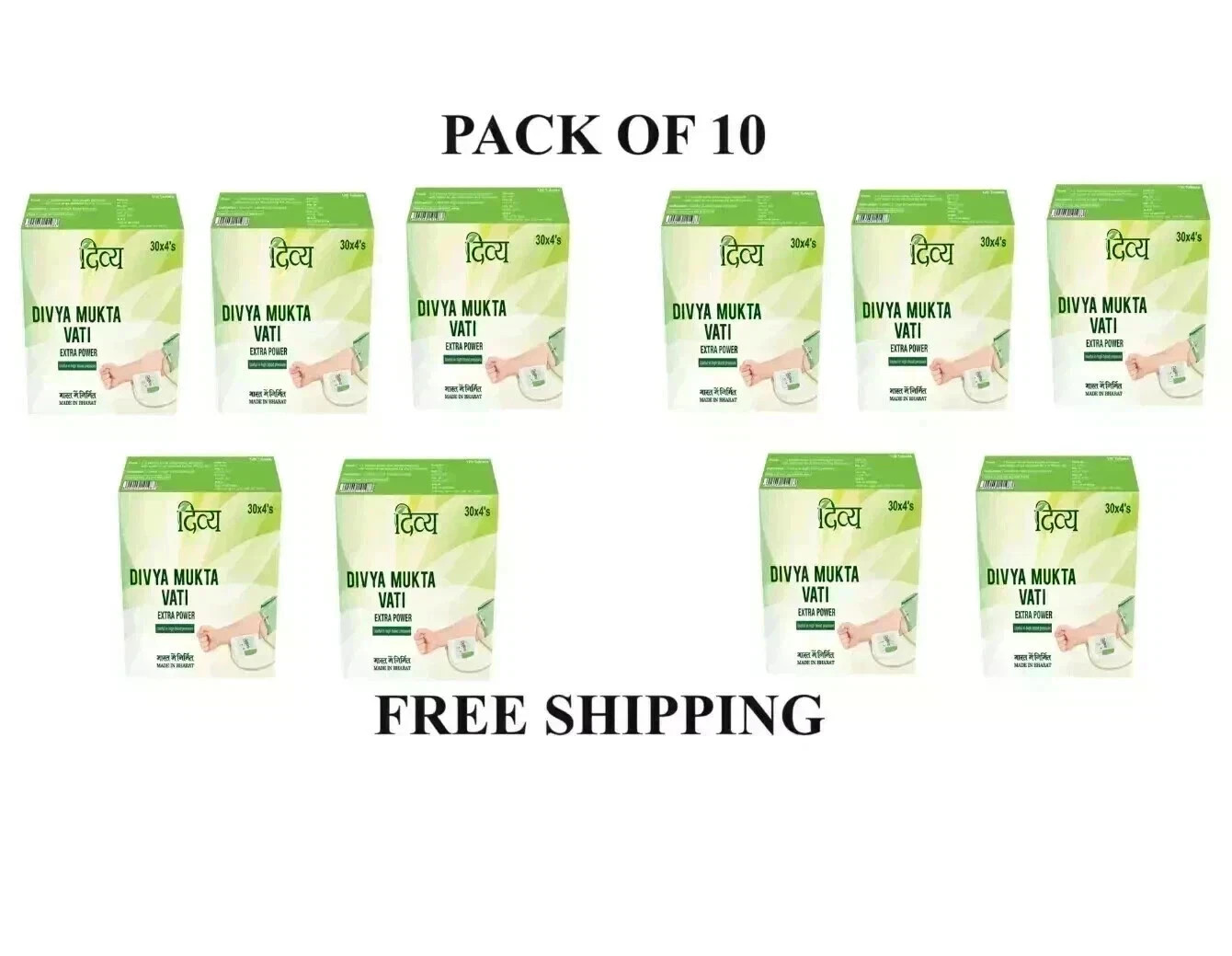 Pack of 10 Mukta Vati Divya Extra Power (1200 tabs total ) Pure Herbal Exp 2030