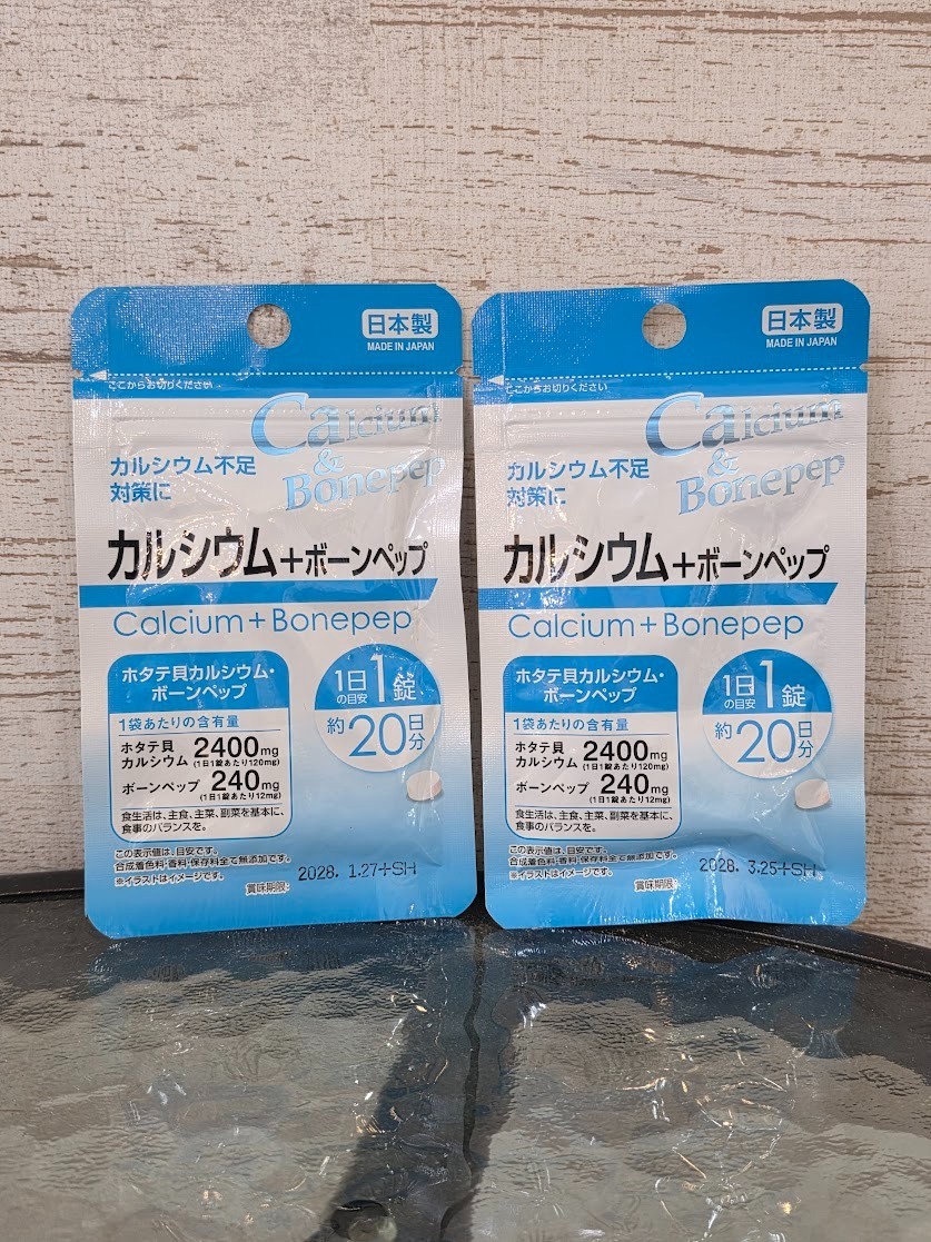Daiso Calcium Supplement
